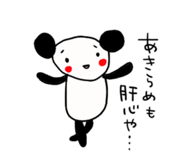 Suitable panda sticker 2nd sticker #11976834