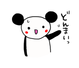 Suitable panda sticker 2nd sticker #11976835