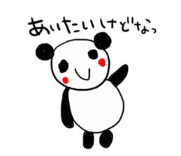 Suitable panda sticker 2nd sticker #11976837