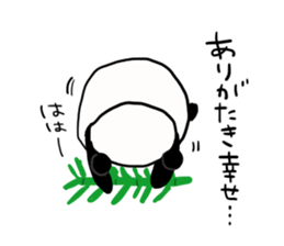 Suitable panda sticker 2nd sticker #11976838