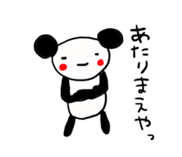 Suitable panda sticker 2nd sticker #11976840