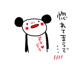 Suitable panda sticker 2nd sticker #11976844