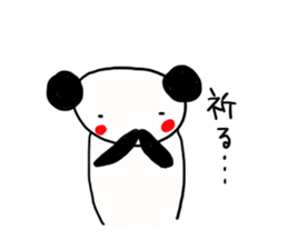 Suitable panda sticker 2nd sticker #11976847