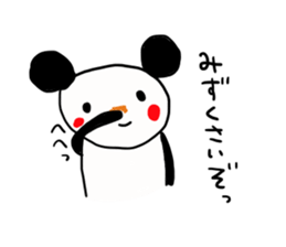 Suitable panda sticker 2nd sticker #11976852