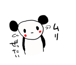 Suitable panda sticker 2nd sticker #11976855