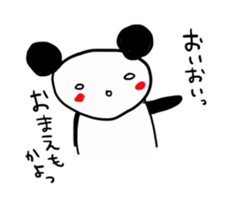 Suitable panda sticker 2nd sticker #11976857