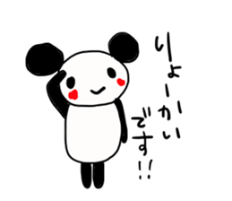 Suitable panda sticker 2nd sticker #11976860