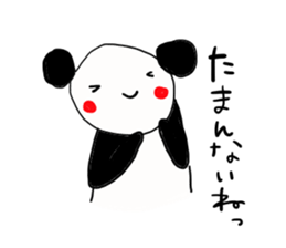 Suitable panda sticker 2nd sticker #11976861