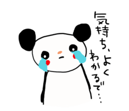 Suitable panda sticker 2nd sticker #11976864