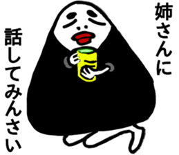 The world of rice ball sticker #11977030