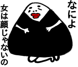The world of rice ball sticker #11977032