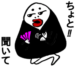 The world of rice ball sticker #11977039