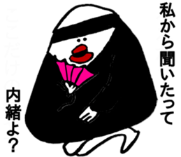 The world of rice ball sticker #11977040
