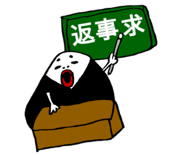 The world of rice ball sticker #11977041