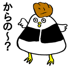 The world of rice ball sticker #11977042