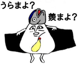 The world of rice ball sticker #11977043