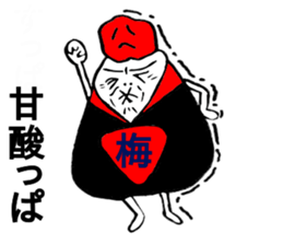 The world of rice ball sticker #11977045