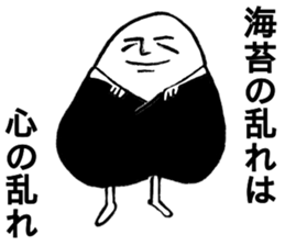 The world of rice ball sticker #11977046