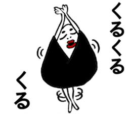 The world of rice ball sticker #11977052