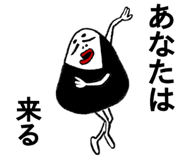 The world of rice ball sticker #11977053