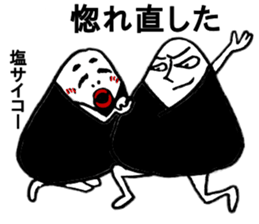 The world of rice ball sticker #11977054