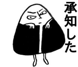 The world of rice ball sticker #11977055