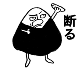 The world of rice ball sticker #11977056