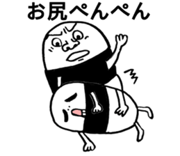 The world of rice ball sticker #11977060