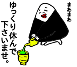 The world of rice ball sticker #11977065