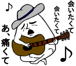 The world of rice ball sticker #11977066