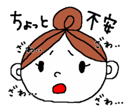 O-DA-N-GO WIFE 2 sticker #11977337