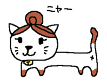 O-DA-N-GO WIFE 2 sticker #11977345