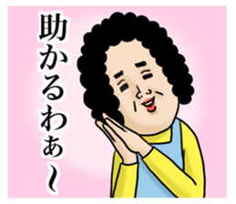 Message from mother 2 sticker #11977591