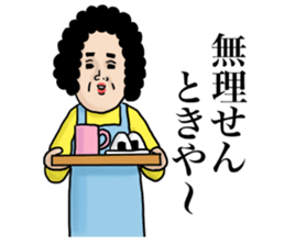 Message from mother 2 sticker #11977597