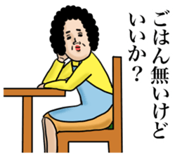 Message from mother 2 sticker #11977599