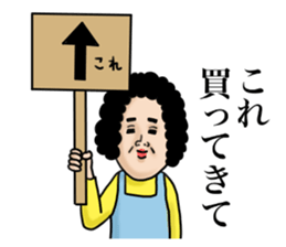 Message from mother 2 sticker #11977600