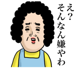 Message from mother 2 sticker #11977602