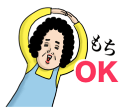 Message from mother 2 sticker #11977603