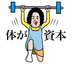 Message from mother 2 sticker #11977606