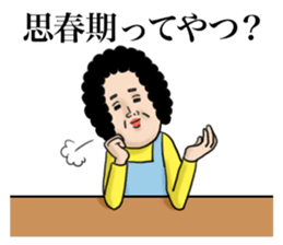 Message from mother 2 sticker #11977607