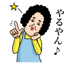 Message from mother 2 sticker #11977610