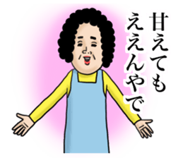 Message from mother 2 sticker #11977612