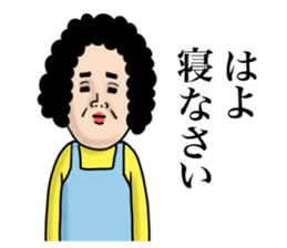 Message from mother 2 sticker #11977613