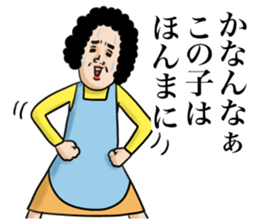 Message from mother 2 sticker #11977615