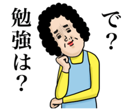 Message from mother 2 sticker #11977619