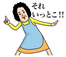 Message from mother 2 sticker #11977621