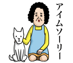 Message from mother 2 sticker #11977622