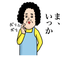 Message from mother 2 sticker #11977623