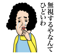 Message from mother 2 sticker #11977624