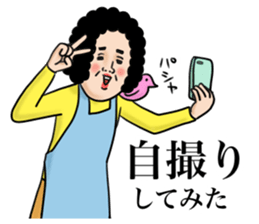 Message from mother 2 sticker #11977628